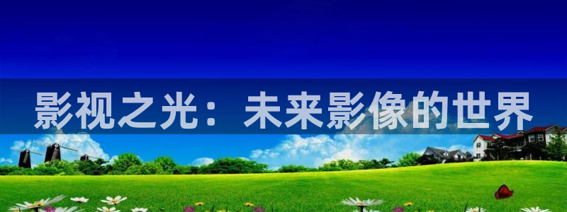 yy6080 新视觉影院